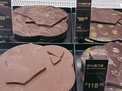 -Lecire乐希瑞巧克力(丽泽天街店)