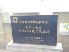 景点-湖广会馆-东水门及古城墙