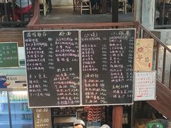 -東茅街茶馆