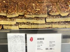 -上海哈尔滨食品厂(淮海中路店)