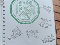 -龙塔