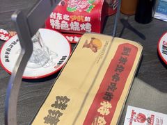 -钱锋炭缸烧烤(南湖大路总店)