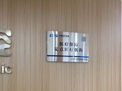 -爱尚大众口腔(南湖花园门诊)