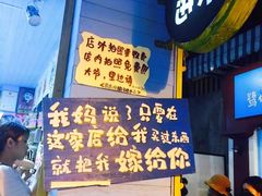-芙蓉餐厅(厦大店)