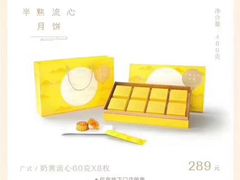-好利来(西罗园店)