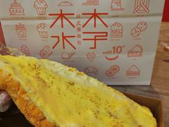 -木子木水日式烫面包(世界城光谷店)