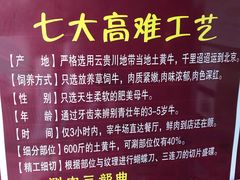 -食潮汕头鲜牛馆(望京保利店)