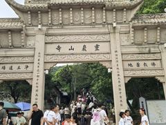 -灵岩山风景区