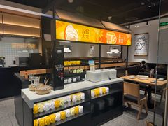 -天河城购物中心