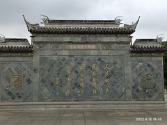 -张家港凤凰山景区河阳山歌馆