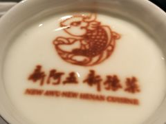 -阿五黄河大鲤鱼(英协路店)