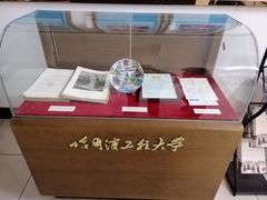 -哈工程图书馆