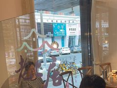 -老上居·手工春饼(贝尔路店)