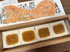 -阮大兴糕团(日月光中心店)
