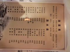 -郑件洋芋饭庄