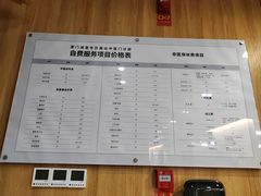 -冬日中医馆(枋湖店)