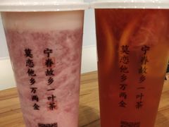 -眷茶臻选(锦艺城店)