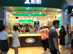 门面-1点点(嘉兴八佰伴华府店)