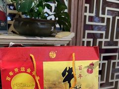 -青年公社烤鸭(青年路店)