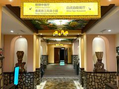 -麒麟中餐厅·经典粤菜·地道菜式老字号(广州长隆酒店)