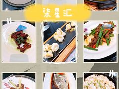 -常州柒星汇餐饮会所(创新科技楼店)