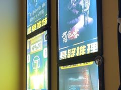 -谜盒子奇幻密室(南屏店)