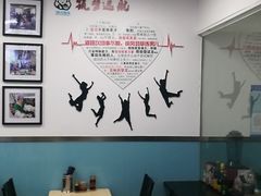 大堂-顶巧鸡汤馄饨(虹口总店)