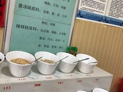 自助调料区-蒙星月涮肚火锅城(宏运家园店)