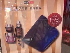-新罗免税店(首尔总店)