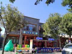 -回真楼(东门店)