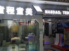 -童程童美少儿编程乐高机器人(汉阳校区)