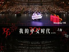 -交通银行前滩31演艺中心