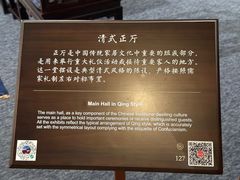 -中国紫檀博物馆