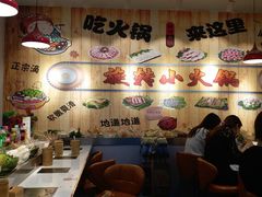 -百品聚旋转火锅(号外店)