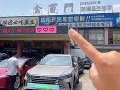 -金百门·顺德海鲜酒家(陈村店)