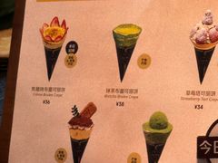 -July tale·可丽饼(德基广场店)