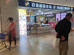 -江燕路万科里