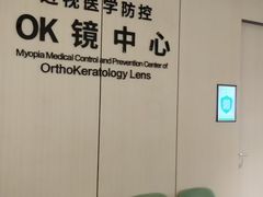 -黑马眼科·近视手术