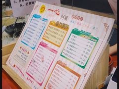 -一心冰品(迎津街店)