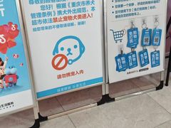 -盒马鲜生(观音桥店)