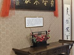 -鹿鸣春饭店(总店)