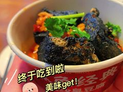 -黑色经典臭豆腐·湖南特产(坡子街店)