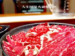 -呷哺呷哺 黄金牧场 (大港油田幸福广场店)