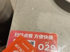 -海底捞火锅(让胡路万达店)