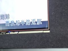 -唱吧麦颂KTV(黄兴步行街店)