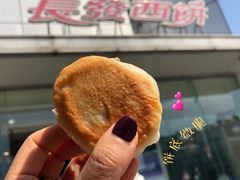 玫瑰酒酿饼-长发西饼(临顿路店)