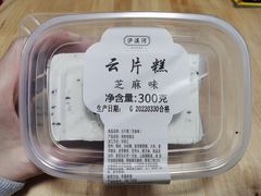 -泸溪河桃酥(西直门凯德店)