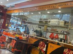 -余百年·现烧烧腊(布吉金利店)