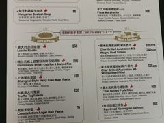 菜单-酒池星座(深圳湾后海汇店)