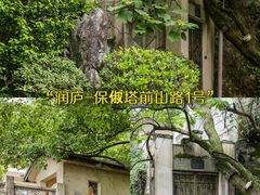 -北山街历史文化街区